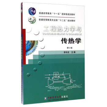 ���̟����W(xu��)�c����W(xu��)����2�棩/��ͨ�ߵȽ�����ʮ���塱Ҏ(gu��)���̲ġ���ͨ�ߵȽ����r(n��ng)�I(y��)����ʮ���塱Ҏ(gu��)���̲�