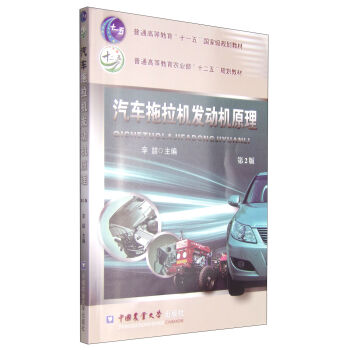 ��܇�����C(j��)�l(f��)��(d��ng)�C(j��)ԭ������2�棩