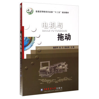 늙C(j��)�c�τ�(d��ng)/��ͨ�ߵȽ����r(n��ng)�I(y��)����ʮ���塱Ҏ(gu��)���̲�