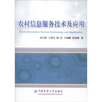 �r(n��ng)����Ϣ����(w��)���g(sh��)����(y��ng)��