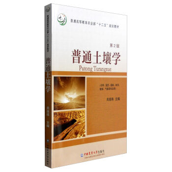 ��ͨ�����W(xu��)����2�棩