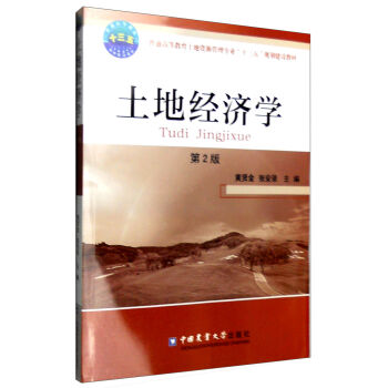 ���ؽ����W����2�棩