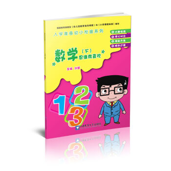 ��(sh��)�W(xu��)˼�S��ϲ�g���£�