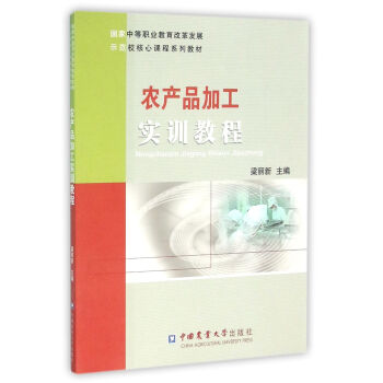 �r(n��ng)�a(ch��n)Ʒ�ӹ���(sh��)Ӗ(x��n)�̳�