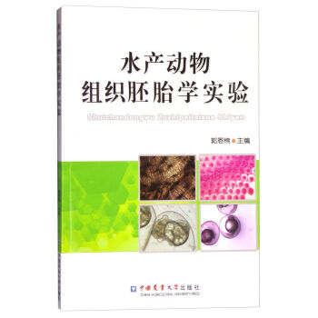 ˮ�a(ch��n)��(d��ng)��M����̥�W(xu��)��(sh��)�(y��n)