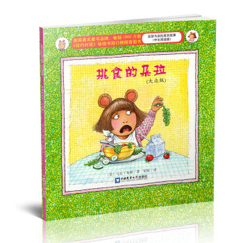 ��ʳ�Ķ������󱊰� ������x�棩