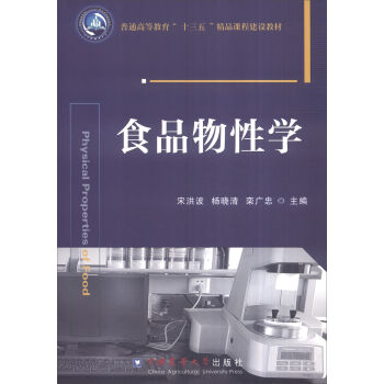 ʳƷ���ԌW(xu��)