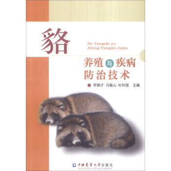 ���B(y��ng)ֳ�c�������μ��g(sh��)