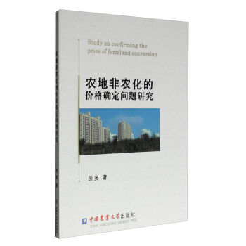 �r(n��ng)�ط��r(n��ng)���ăr��_�����}�о�