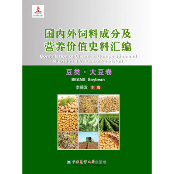 ��������ϳɷּ��I�B(y��ng)�rֵʷ�υR��������󶹾�