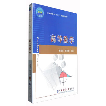 �ߵȔ�(sh��)�W(xu��)