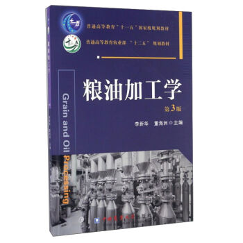 �Z�ͼӹ��W(xu��)����3�棩