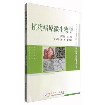 ֲ�ﲡԭ΢����W(xu��)