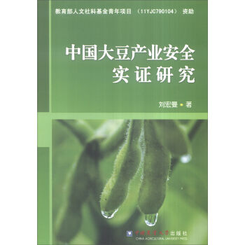 �Ї��󶹮a(ch��n)�I(y��)��ȫ���C�о�