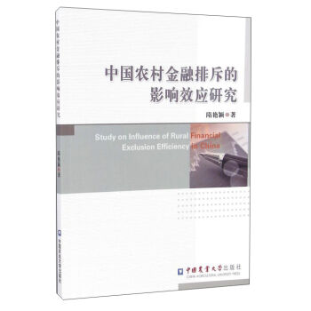 �Ї��r(n��ng)������ų��Ӱ�Ч��(y��ng)�о�