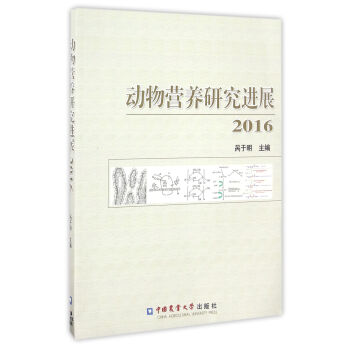 2016����I�B(y��ng)�о��Mչ