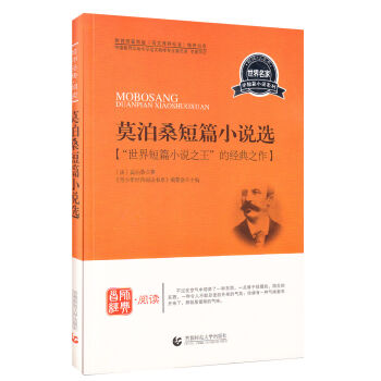 �����꽛(j��ng)����x��ƪС�fϵ�� Ī��ɣ��ƪС�f�x