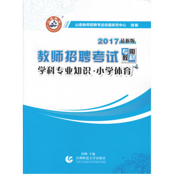 2017�̎���Ƹ��ԇ���ý̲� �W(xu��)�ƌ��I(y��)֪�R��С�W(xu��)�w�������°棩