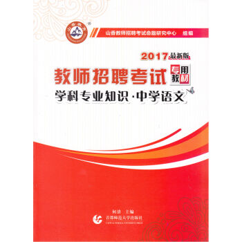 2017�̎���Ƹ��ԇ���ý̲� �W(xu��)�ƌ��I(y��)֪�R(sh��)���ЌW(xu��)�Z�ģ����°棩