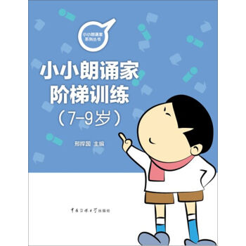 С���b���A��Ӗ(x��n)����7-9�q��