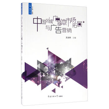 �Ї��^(q��)��V�ý�w�Ј���չ�c�V��I�N