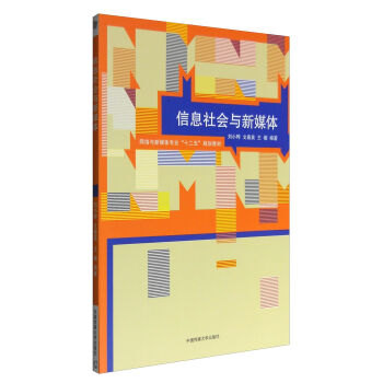 ��Ϣ���(hu��)�c��ý�w