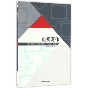 �ҕ����/�V���ҕ�������I(y��)���ҕ��݋���򣩡�ʮ���塱Ҏ(gu��)���̲�