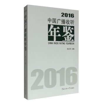 �Ї��V���� ���b2016