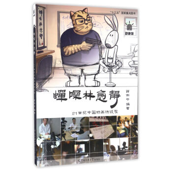 �s�������o 21���o�Ї��Ӯ��LՄ�