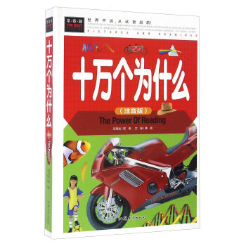 ʮ�f��(g��)��ʲô��ע���棩