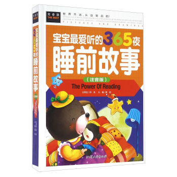 ������� ��365ҹ˯ǰ���£�ע���棩