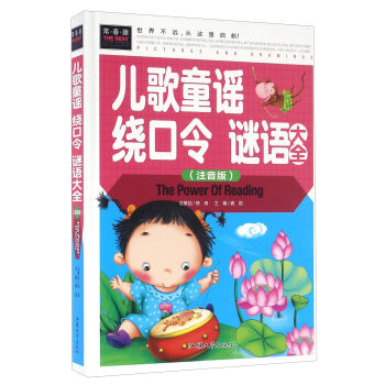 ����ͯ�{�@�����i�Z(y��)��ȫ��ע���棩