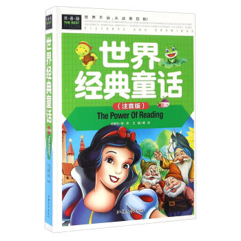 ���罛(j��ng)��ͯԒ��ע���棩