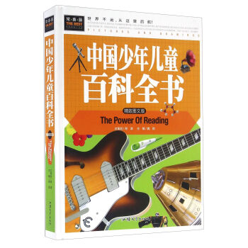 �Ї����ꃺͯ�ٿ�ȫ�������D�İ棩