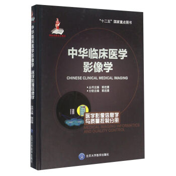 ���A�R���t(y��)�W(xu��)Ӱ��W(xu��) �t(y��)�W(xu��)Ӱ����Ϣ�W(xu��)�c�|(zh��)�����Ʒփ�(c��)