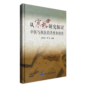 �ĺ����о�̽ӑ���t(y��)�c���t(y��)�Ĺ��Ժ����ԣ�2015���t(y��)����