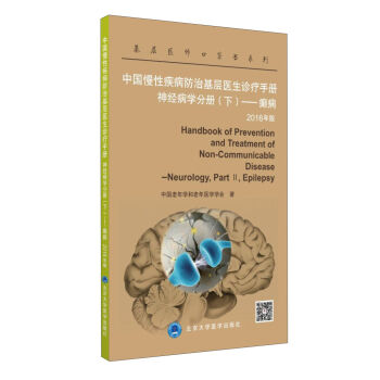 �Ї����Լ������λ����t(y��)���\���փԣ���(j��ng)���W(xu��)�փԣ��£� �d�B��2016��棩