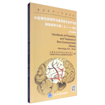 �����t(y��)���ڴ���ϵ�� �Ї�(gu��)���Լ������λ����t(y��)���\���փ�(c��) ��(j��ng)���W(xu��)�փ�(c��)���ϣ������У�2016��棩