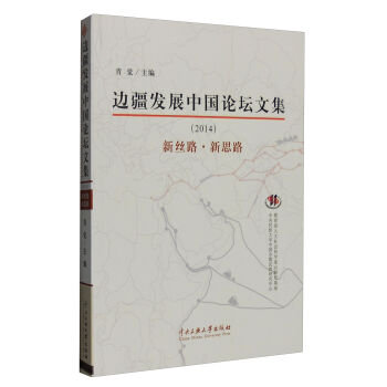 ߅���l(f��)չ�Ї�(gu��)Փ���ļ���2014��