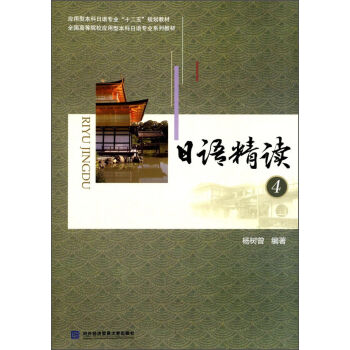 ���Z(y��)���x��4��/��(y��ng)���ͱ������Z(y��)��(zhu��n)�I(y��)��ʮ���塱Ҏ(gu��)���̲ġ�ȫ��(gu��)�ߵ�ԺУ��(y��ng)���ͱ������Z(y��)��(zhu��n)�I(y��)ϵ�н̲ģ�����P(p��n)��