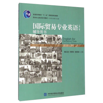 ���H�Q(m��o)�׌��I(y��)Ӣ�Z�o��(d��o)�Õ�/�̄�(w��)���I(y��)Ӣ�Zϵ�н̲ġ���ͨ�ߵȽ�����ʮһ�塱���Ҽ�Ҏ(gu��)���̲�