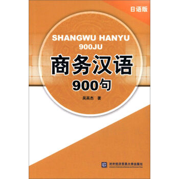 �̄�(w��)�h�Z(y��)900�䣨���Z(y��)�棩