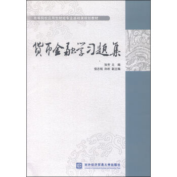 ؛�Ž��ڌW(xu��)��(x��)�}��/�ߵ�ԺУ��(y��ng)����ؔ(c��i)��(j��ng)���I(y��)���A(ch��)�nҎ(gu��)���̲�