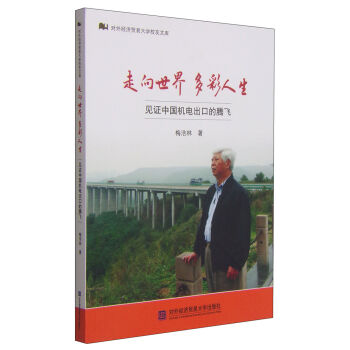 ���⽛(j��ng)���Q(m��o)�״�W(xu��)У���Ď졤�������� ���������Ҋ�C�Ї��C늳��ڵ��v�w