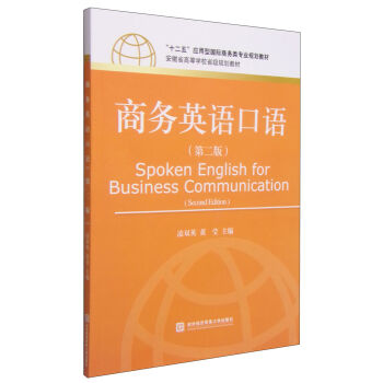 �̄�(w��)Ӣ�Z���Z���ڶ��棩/��ʮ���塱��(y��ng)���͇��H�̄�(w��)��I(y��)Ҏ(gu��)���̲ģ�����P1����