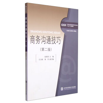 �̄�(w��)��ͨ���ɣ��ڶ��棩/���W(xu��)�Y(ji��)����˼�S���ߌ�ؔ(c��i)��(j��ng)�ʮ���塱Ҏ(gu��)���̲�