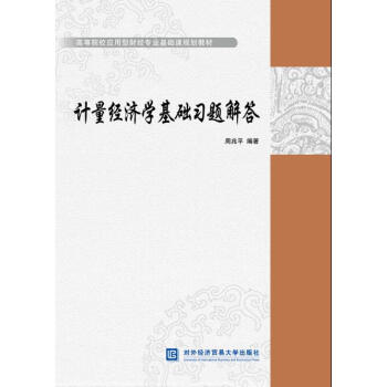 Ӌ(j��)����(j��ng)��(j��)�W(xu��)���A(ch��)��(x��)�}���