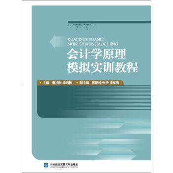 ��Ӌ�W(xu��)ԭ��ģ�M��Ӗ(x��n)�̳�