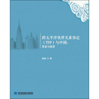 ��̫ƽ�����P(gu��n)ϵ�f(xi��)����TPP���c�Ї� �Q(m��o)���cͶ�Y