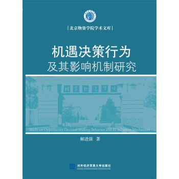 �C(j��)���Q���О鼰��Ӱ푙C(j��)���о�